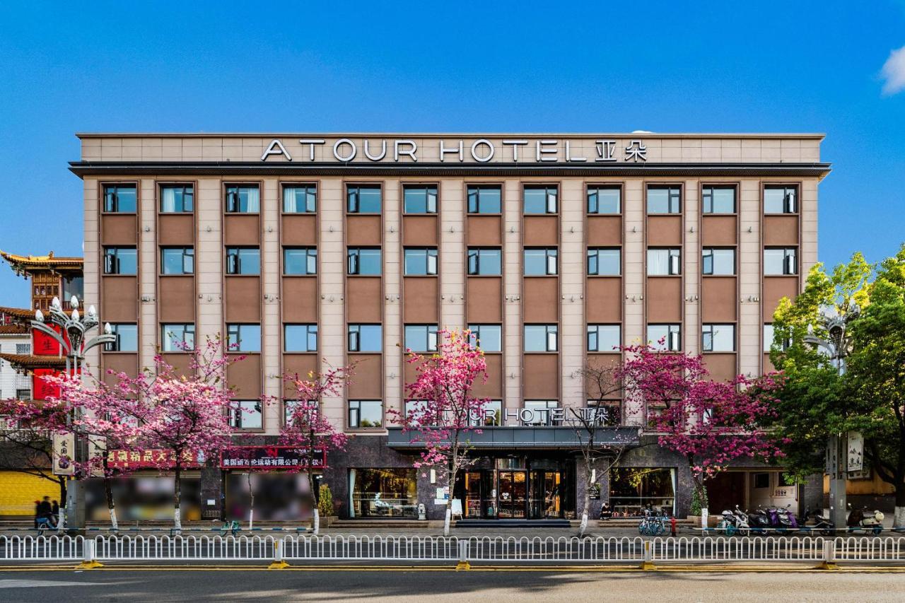 Atour Hotel Kunming Cuihu 外观 照片