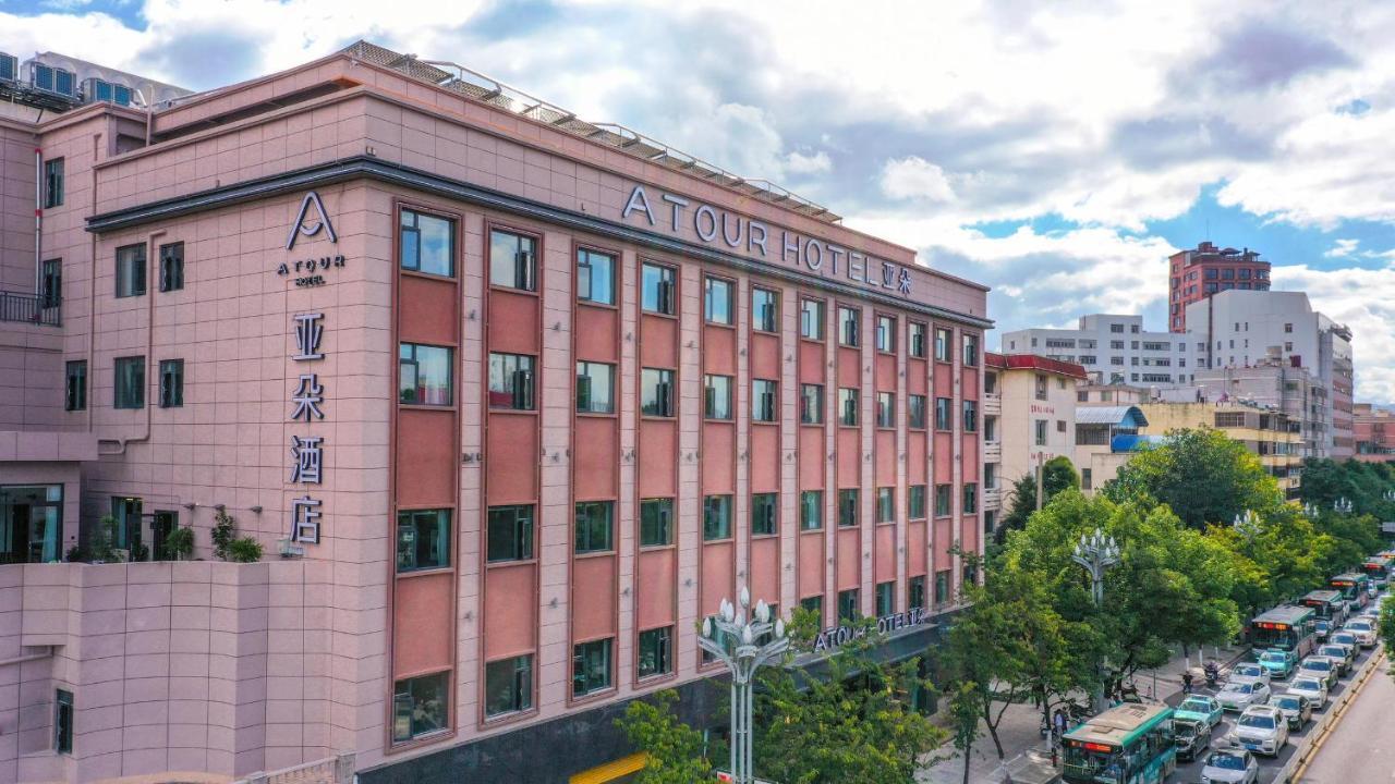 Atour Hotel Kunming Cuihu 外观 照片
